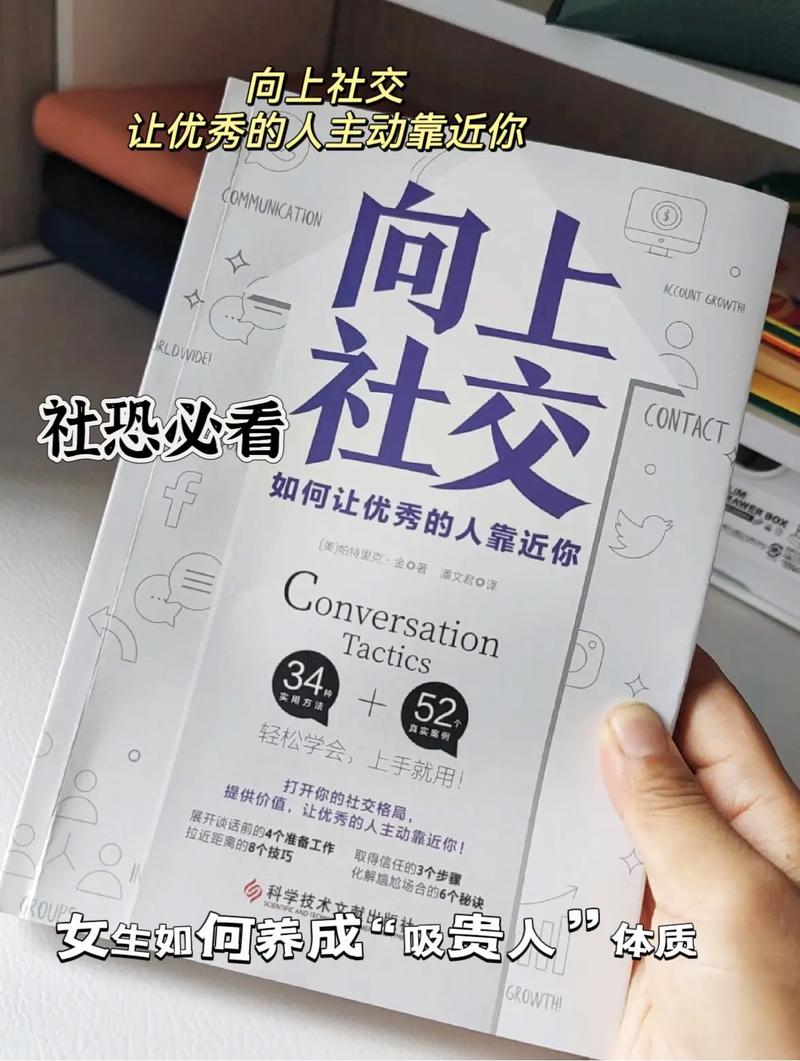 QQ群聊程序,技术革新下的社交新篇章 SEO关键词 QQ群聊程序,技术革新下的社交新篇章 QQ群聊程序,技术革新下的社交新篇章 SEO关键词