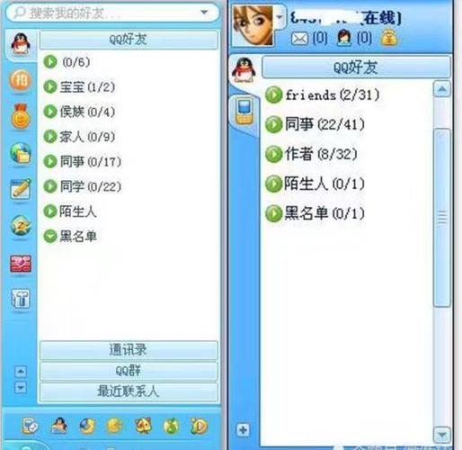 QQ退出程序,告别社交平台的沉思与启示 百度SEO QQ退出程序,告别社交平台的沉思与启示 QQ退出程序,告别社交平台的沉思与启示 百度SEO