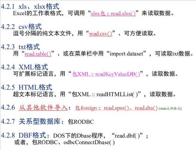 R语言在数据预处理中的id代码优化与应用 神马SEO R语言在数据预处理中的id代码优化与应用 R语言在数据预处理中的id代码优化与应用 神马SEO