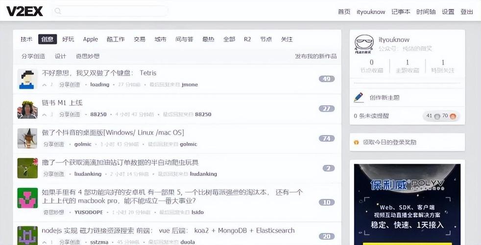 V2EX程序代码分析,介绍开源社区的活力之源 网站建设公司 V2EX程序代码分析,介绍开源社区的活力之源 V2EX程序代码分析,介绍开源社区的活力之源 网站建设公司