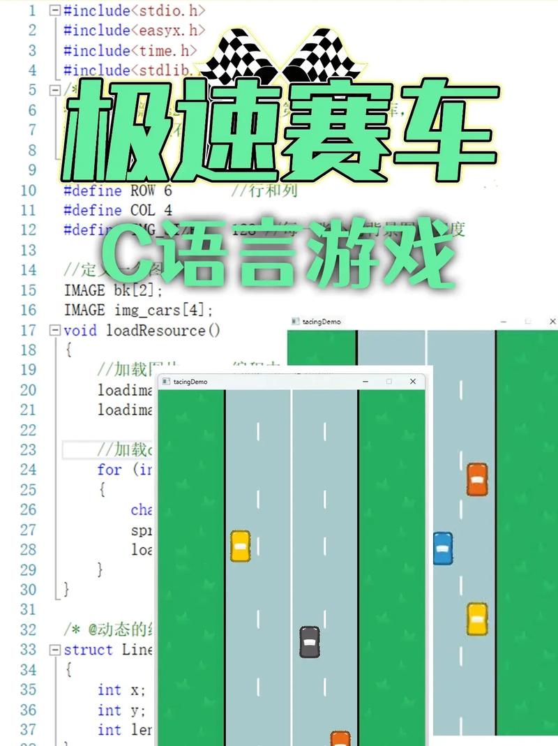 《极速代码》,一场关于编程与人生的极限挑战 SEO关键词 《极速代码》,一场关于编程与人生的极限挑战 《极速代码》,一场关于编程与人生的极限挑战 SEO关键词