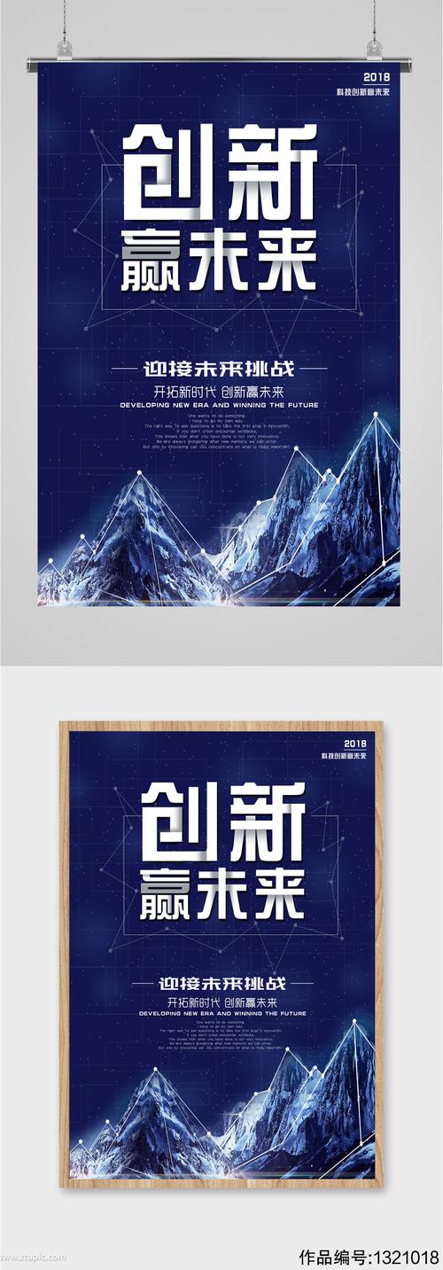 【聚焦创新,引领未来】_XX公司百度推广助力企业腾飞 神马SEO 【聚焦创新,引领未来】_XX公司百度推广助力企业腾飞 【聚焦创新,引领未来】_XX公司百度推广助力企业腾飞 神马SEO