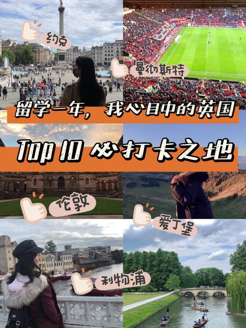 一年以上留学,跨越国界,拓展视野,成就精彩人生 神马SEO 一年以上留学,跨越国界,拓展视野,成就精彩人生 一年以上留学,跨越国界,拓展视野,成就精彩人生 神马SEO
