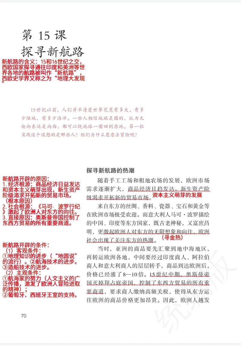 三国台词代码语音,探寻历史背后的智慧火花 搜狗SEO 三国台词代码语音,探寻历史背后的智慧火花 三国台词代码语音,探寻历史背后的智慧火花 搜狗SEO