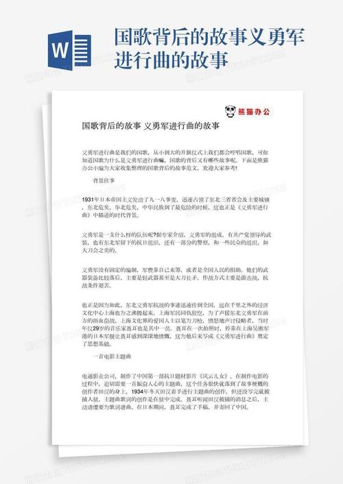 三峡晚报类别代码背后的故事,传承与创新 网站建设公司 三峡晚报类别代码背后的故事,传承与创新 三峡晚报类别代码背后的故事,传承与创新 网站建设公司