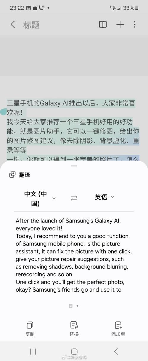 三星翻译换源代码,技术创新引领翻译行业新篇章 网站建设公司 三星翻译换源代码,技术创新引领翻译行业新篇章 三星翻译换源代码,技术创新引领翻译行业新篇章 网站建设公司