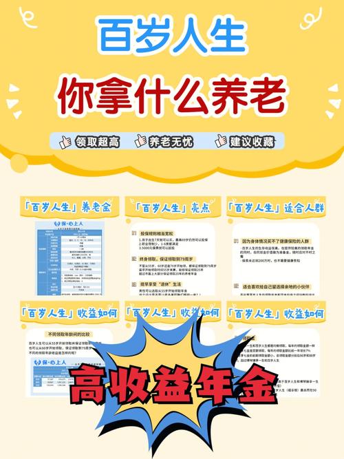 三胎养老基金,创新政策助力老龄化社会养老保障 神马SEO 三胎养老基金,创新政策助力老龄化社会养老保障 三胎养老基金,创新政策助力老龄化社会养老保障 神马SEO