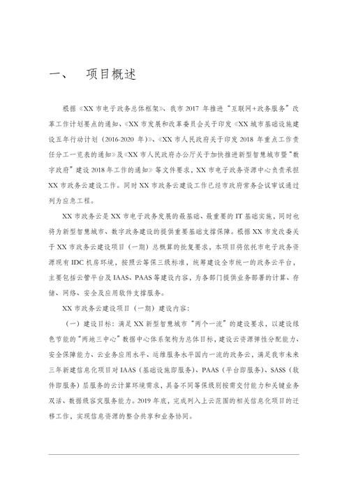 东方证券代码证书,提示证券行业数字化转型新篇章 百度SEO 东方证券代码证书,提示证券行业数字化转型新篇章 东方证券代码证书,提示证券行业数字化转型新篇章 百度SEO