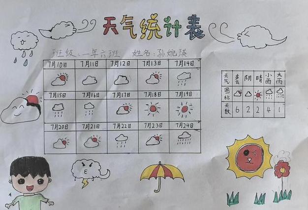 东芝面板颜色代码,介绍科技背后的色彩奥秘 SEO关键词 东芝面板颜色代码,介绍科技背后的色彩奥秘 东芝面板颜色代码,介绍科技背后的色彩奥秘 SEO关键词