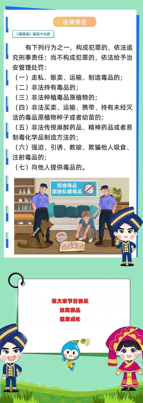 严惩毒驾,守护平安_剖析毒驾违法行为及其危害 搜狗SEO 严惩毒驾,守护平安_剖析毒驾违法行为及其危害 严惩毒驾,守护平安_剖析毒驾违法行为及其危害 搜狗SEO