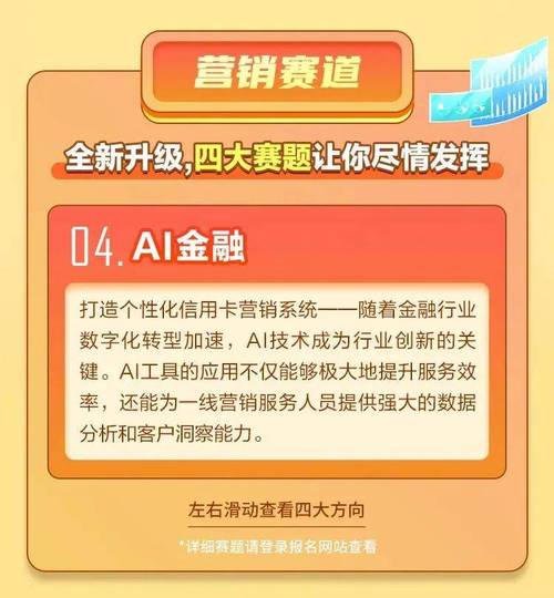 中信银行营销代码,金融创新的引领者 搜狗SEO 中信银行营销代码,金融创新的引领者 中信银行营销代码,金融创新的引领者 搜狗SEO