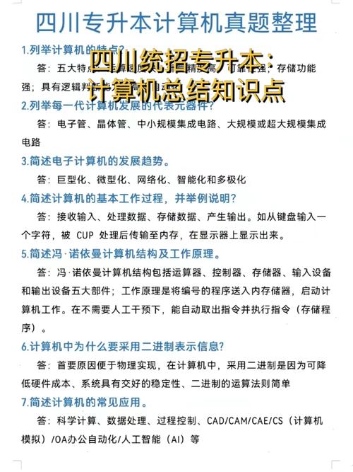 中断程序代码的魅力,介绍计算机世界的奇妙逻辑 中断程序代码的魅力,介绍计算机世界的奇妙逻辑 必应SEO