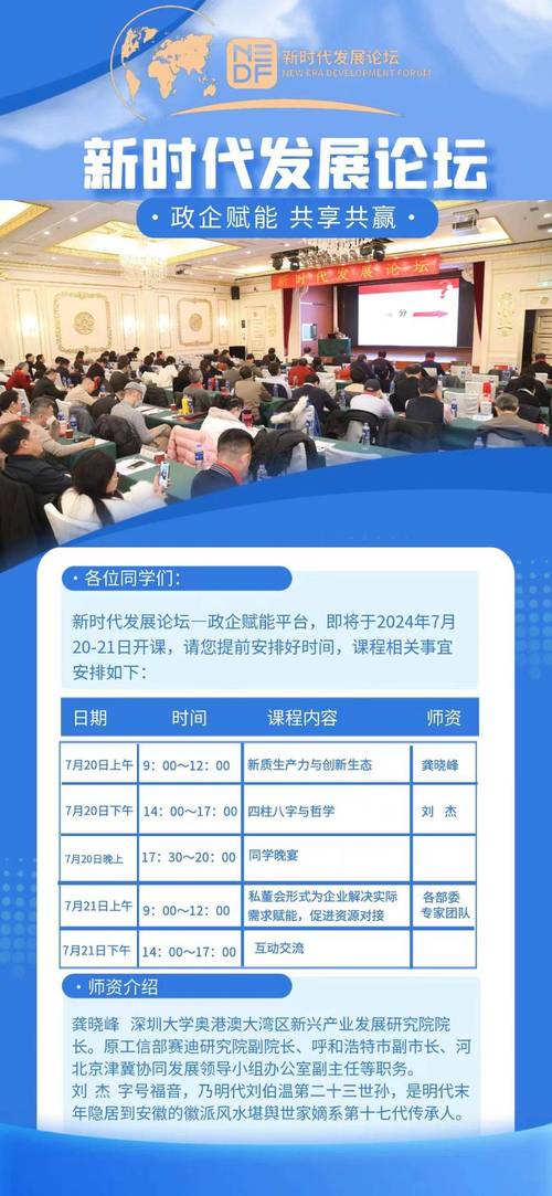中职教育行业代码,引领新时代职业教育发展新潮流 神马SEO 中职教育行业代码,引领新时代职业教育发展新潮流 中职教育行业代码,引领新时代职业教育发展新潮流 神马SEO