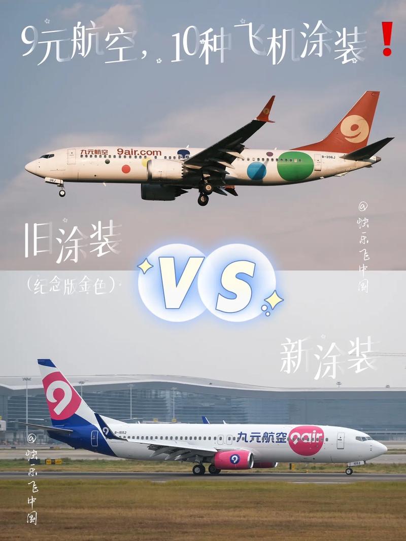 久元航空,翱翔在蓝天之上的新锐力量 搜狗SEO 久元航空,翱翔在蓝天之上的新锐力量 久元航空,翱翔在蓝天之上的新锐力量 搜狗SEO