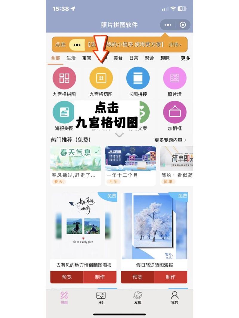九宫格小程序,智慧生活新体验,助力未来发展 SEO关键词 九宫格小程序,智慧生活新体验,助力未来发展 九宫格小程序,智慧生活新体验,助力未来发展 SEO关键词