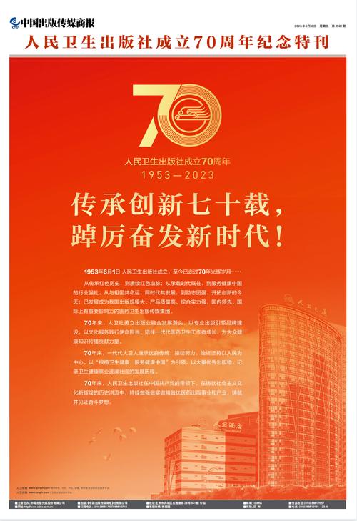 70年砥砺奋进,我国手机产业发展之路 SEO关键词 70年砥砺奋进,我国手机产业发展之路 70年砥砺奋进,我国手机产业发展之路 SEO关键词