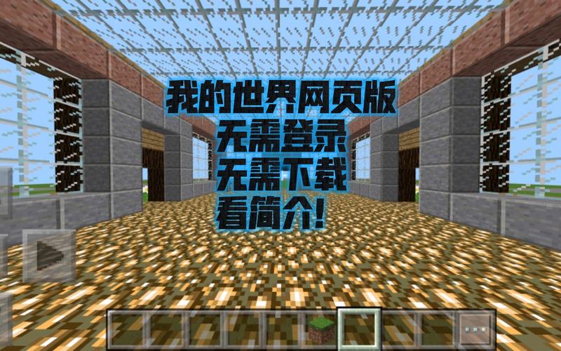 MC游戏网站的独特魅力,打造虚拟世界的无限可能 百度SEO MC游戏网站的独特魅力,打造虚拟世界的无限可能 MC游戏网站的独特魅力,打造虚拟世界的无限可能 百度SEO