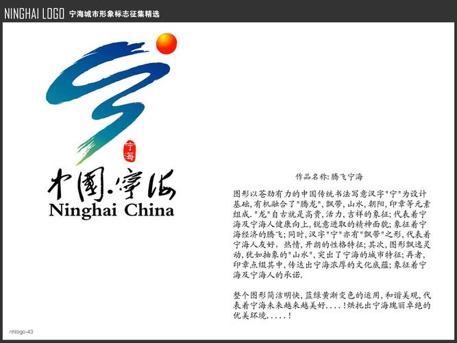 专业宁海网站设计，塑造企业网络品牌形象 专业宁海网站设计，塑造企业网络品牌形象 SEO关键词