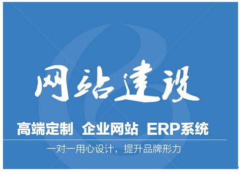 东营品牌网站设计,打造独具特色的企业形象,助力企业腾飞 网站建设公司 东营品牌网站设计,打造独具特色的企业形象,助力企业腾飞 东营品牌网站设计,打造独具特色的企业形象,助力企业腾飞 网站建设公司