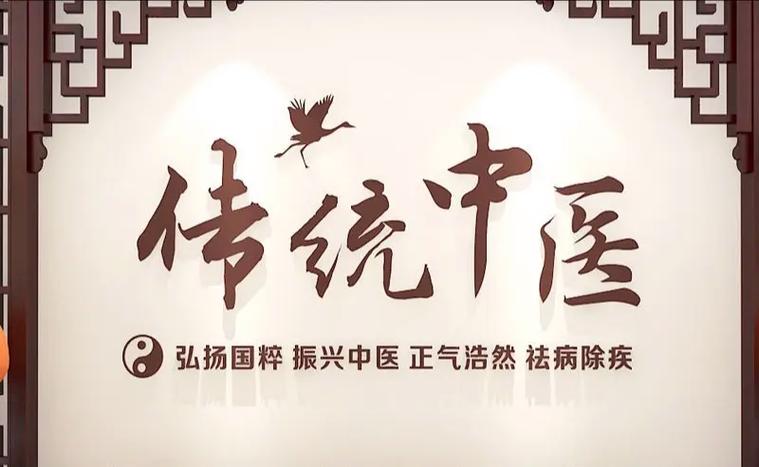 中医智慧,传承千年,引领现代健康生活方式 必应SEO 中医智慧,传承千年,引领现代健康生活方式 中医智慧,传承千年,引领现代健康生活方式 必应SEO