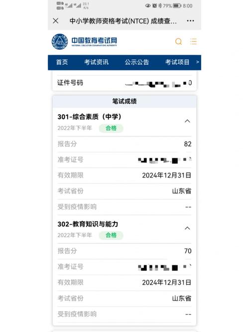 中职教资网站,助力职业教育发展,提升教师专业素养 百度SEO 中职教资网站,助力职业教育发展,提升教师专业素养 中职教资网站,助力职业教育发展,提升教师专业素养 百度SEO