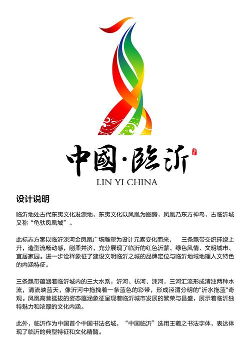 临沂济南网站设计,打造城市新名片,助力经济腾飞 搜狗SEO 临沂济南网站设计,打造城市新名片,助力经济腾飞 临沂济南网站设计,打造城市新名片,助力经济腾飞 搜狗SEO