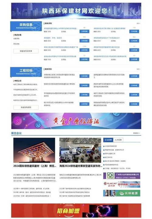 丹东网站设计,引领城市互联网发展新风尚 搜狗SEO 丹东网站设计,引领城市互联网发展新风尚 丹东网站设计,引领城市互联网发展新风尚 搜狗SEO