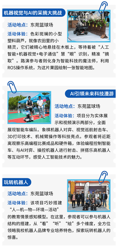 云梦科技,引领科技风潮，打造智能生活新境界 云梦科技,引领科技风潮，打造智能生活新境界 神马SEO