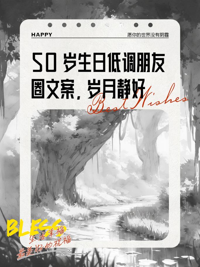 五十岁,开启网站设计新篇章 百度SEO 五十岁,开启网站设计新篇章 五十岁,开启网站设计新篇章 百度SEO