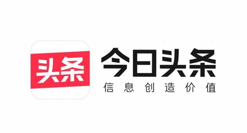 今日头条网站,引领潮流的信息聚合平台 SEO关键词 今日头条网站,引领潮流的信息聚合平台 今日头条网站,引领潮流的信息聚合平台 SEO关键词