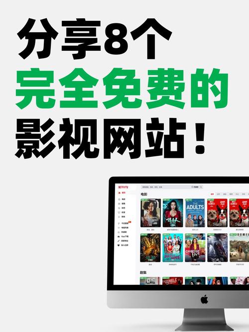 介绍12影视网站,网络观影新时代的领军者 神马SEO 介绍12影视网站,网络观影新时代的领军者 介绍12影视网站,网络观影新时代的领军者 神马SEO