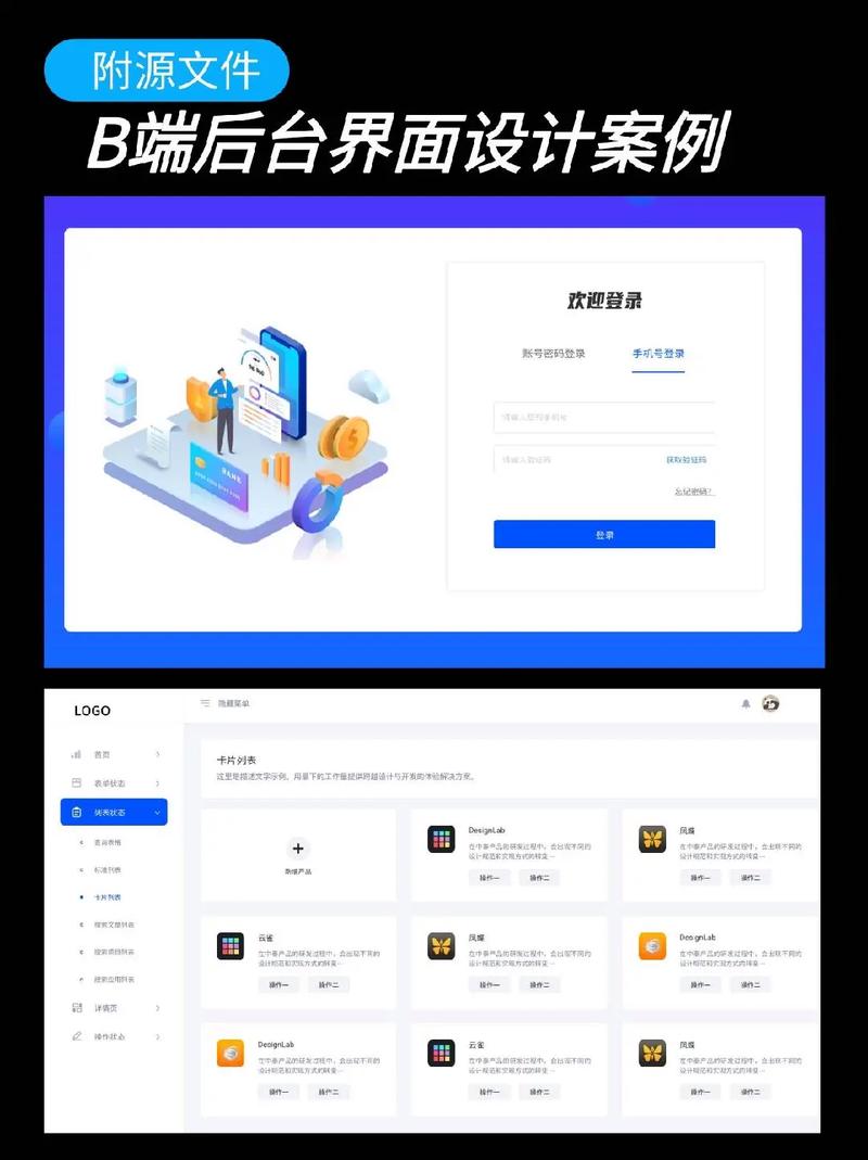 介绍后台设计素材网站,创意灵感之源 搜狗SEO 介绍后台设计素材网站,创意灵感之源 介绍后台设计素材网站,创意灵感之源 搜狗SEO