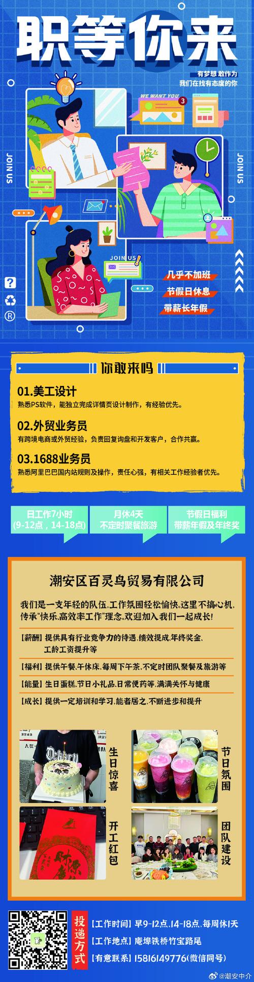 介绍招聘网站设计例子,优化用户体验,助力企业高效招聘 必应SEO 介绍招聘网站设计例子,优化用户体验,助力企业高效招聘 介绍招聘网站设计例子,优化用户体验,助力企业高效招聘 必应SEO