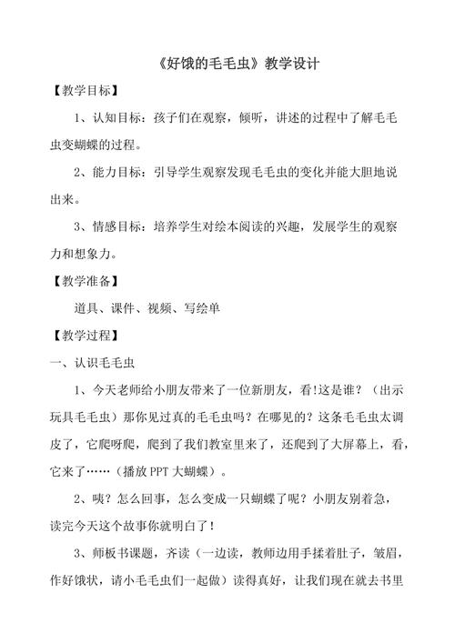 介绍教学设计免费网站,助力教师专业成长的秘密武器 百度SEO 介绍教学设计免费网站,助力教师专业成长的秘密武器 介绍教学设计免费网站,助力教师专业成长的秘密武器 百度SEO