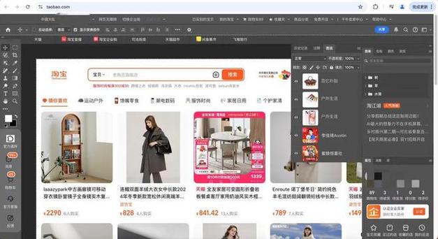 介绍淘宝官网设计,人性化与创新并存的艺术杰作 必应SEO 介绍淘宝官网设计,人性化与创新并存的艺术杰作 介绍淘宝官网设计,人性化与创新并存的艺术杰作 必应SEO
