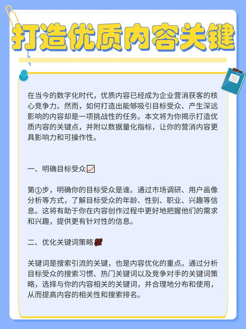 介绍素材网站签约设计,如何打造优质内容生态圈 百度SEO 介绍素材网站签约设计,如何打造优质内容生态圈 介绍素材网站签约设计,如何打造优质内容生态圈 百度SEO