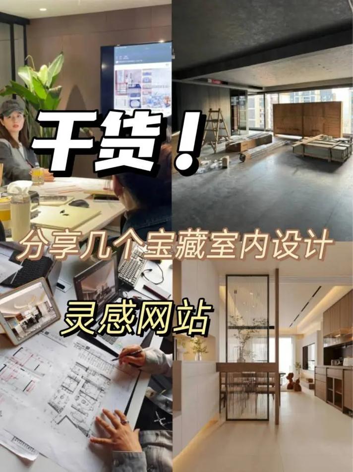 介绍装修设计网站,如何打造个性化家居空间 神马SEO 介绍装修设计网站,如何打造个性化家居空间 介绍装修设计网站,如何打造个性化家居空间 神马SEO