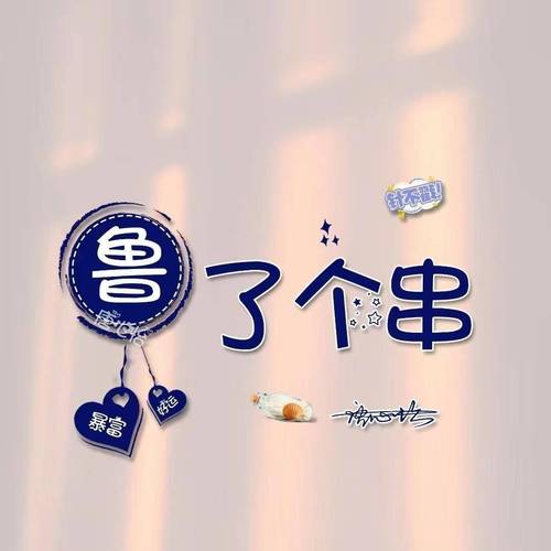 介绍设计头像网站,个性定制，让你的形象脱颖而出 介绍设计头像网站,个性定制，让你的形象脱颖而出 SEO关键词