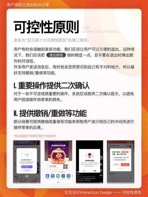 介绍靠谱网站设计,打造用户体验的黄金法则 百度SEO 介绍靠谱网站设计,打造用户体验的黄金法则 介绍靠谱网站设计,打造用户体验的黄金法则 百度SEO