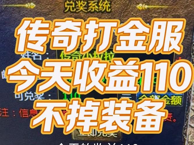 传奇打金网站,介绍虚拟世界的财富密码 搜狗SEO 传奇打金网站,介绍虚拟世界的财富密码 传奇打金网站,介绍虚拟世界的财富密码 搜狗SEO