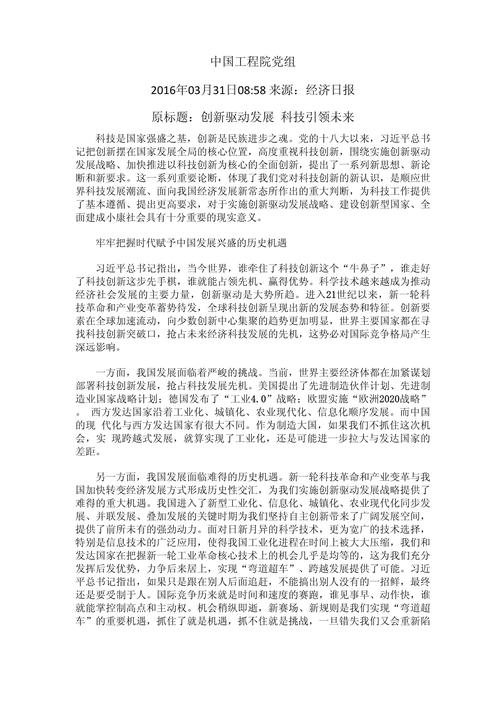 光合种子,创新科技引领未来农业发展 百度SEO 光合种子,创新科技引领未来农业发展 光合种子,创新科技引领未来农业发展 百度SEO