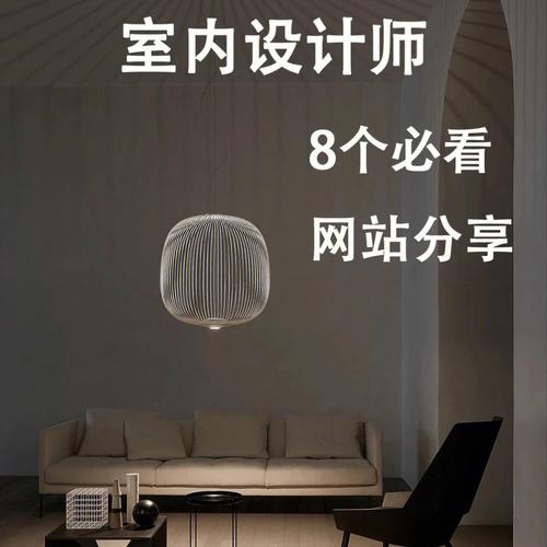 公装设计自学网站,开启室内设计学习之旅 网站建设公司 公装设计自学网站,开启室内设计学习之旅 公装设计自学网站,开启室内设计学习之旅 网站建设公司