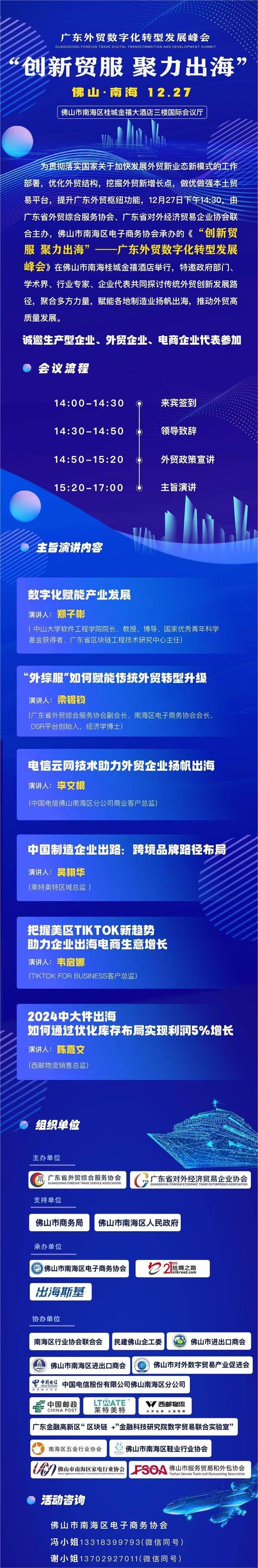 兴义外贸网站,打造外贸企业数字化转型新平台 必应SEO 兴义外贸网站,打造外贸企业数字化转型新平台 兴义外贸网站,打造外贸企业数字化转型新平台 必应SEO