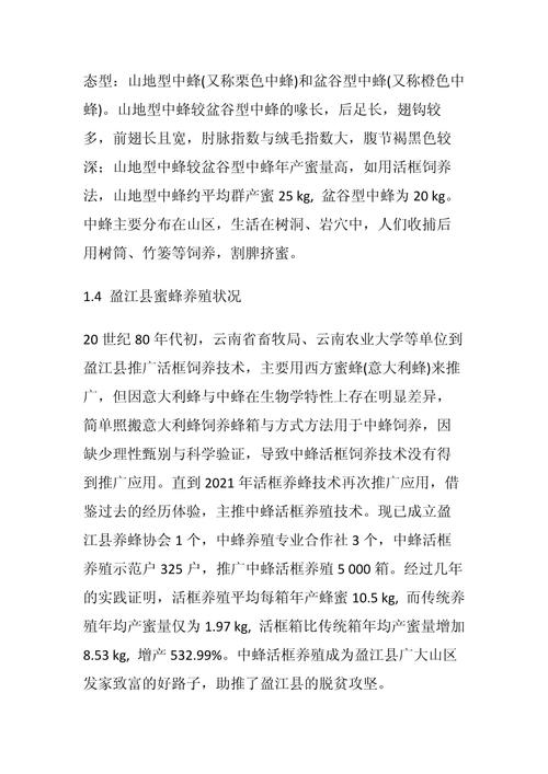 养殖论文网站设计与优化,助力养殖业科技创新与信息共享 必应SEO 养殖论文网站设计与优化,助力养殖业科技创新与信息共享 养殖论文网站设计与优化,助力养殖业科技创新与信息共享 必应SEO