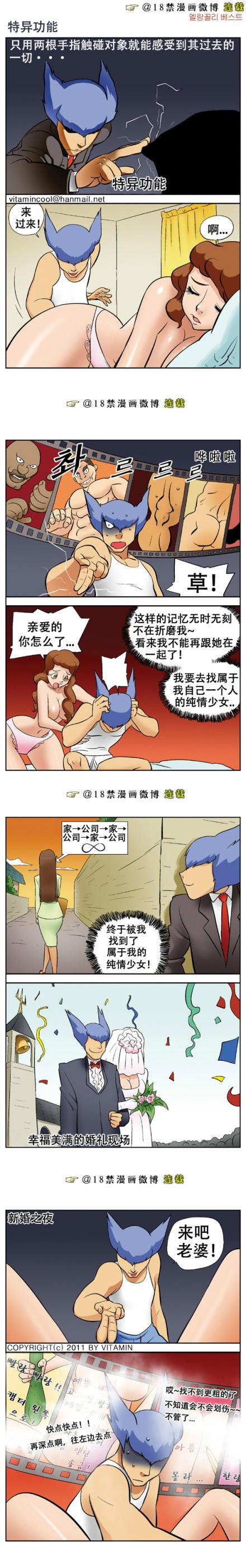 内涵漫画网站,网络文化的创新与传承_以[内涵漫画]为例 内涵漫画网站,网络文化的创新与传承_以[内涵漫画]为例 SEO关键词