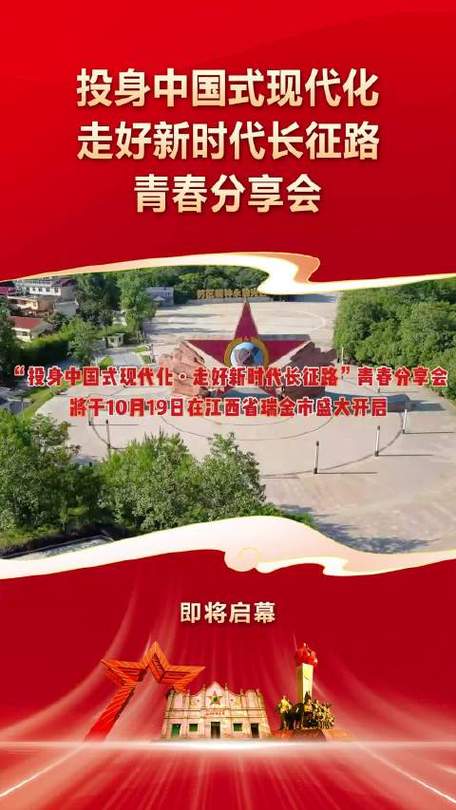 军训板报设计,传承红色基因,展现青春风采_打造独具特色的军训文化阵地 搜狗SEO 军训板报设计,传承红色基因,展现青春风采_打造独具特色的军训文化阵地 军训板报设计,传承红色基因,展现青春风采_打造独具特色的军训文化阵地 搜狗SEO