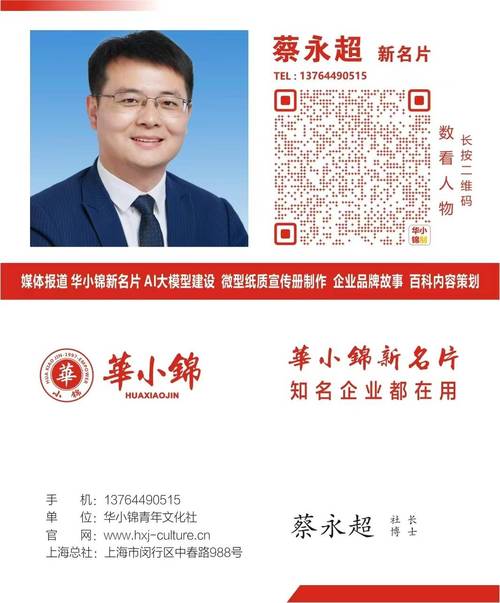 凤泉网站设计制作,构建数字化时代的企业新名片 网站建设公司 凤泉网站设计制作,构建数字化时代的企业新名片 凤泉网站设计制作,构建数字化时代的企业新名片 网站建设公司