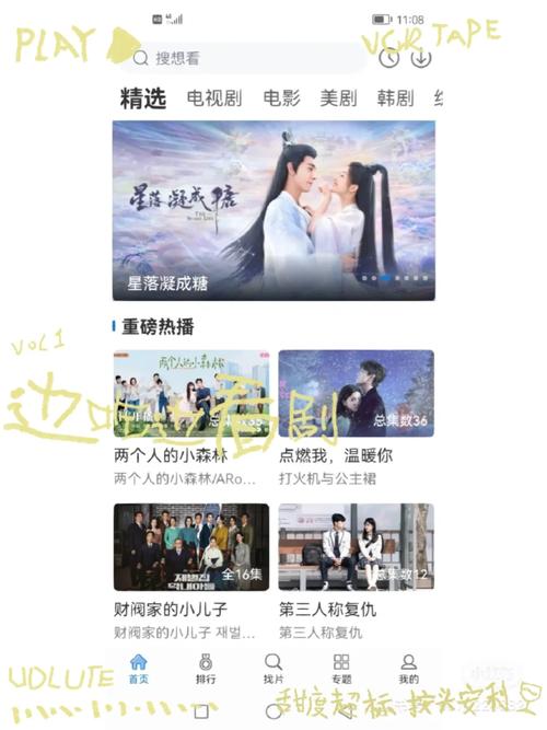 剧迷必备,刷剧网站设计软件,打造个性化观影体验 网站建设公司 剧迷必备,刷剧网站设计软件,打造个性化观影体验 剧迷必备,刷剧网站设计软件,打造个性化观影体验 网站建设公司