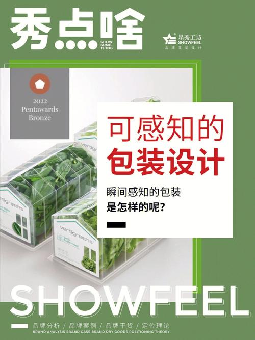 包装设计神器网站,介绍包装设计的创新与变革 搜狗SEO 包装设计神器网站,介绍包装设计的创新与变革 包装设计神器网站,介绍包装设计的创新与变革 搜狗SEO