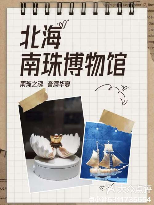 北海手机网站设计,创新与适用并重的数字体验之旅 必应SEO 北海手机网站设计,创新与适用并重的数字体验之旅 北海手机网站设计,创新与适用并重的数字体验之旅 必应SEO